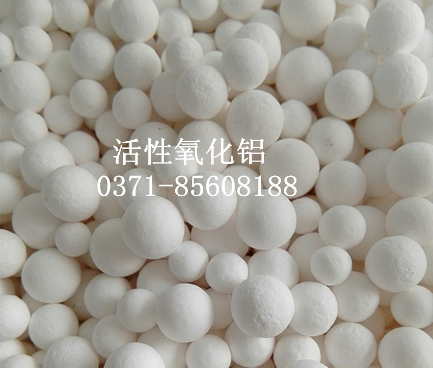 哪一种是国标活性氧化铝有甚么益处?