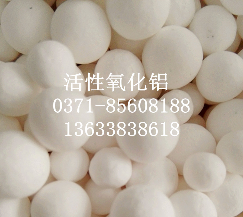 对于活性氧化铝常识阐发,枯燥剂任务状态