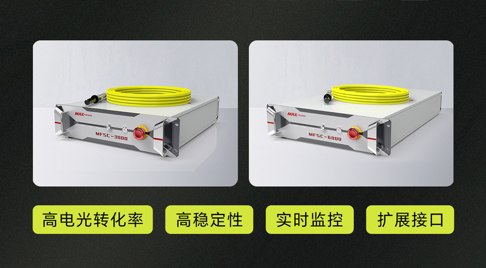 激光切割紧密五金